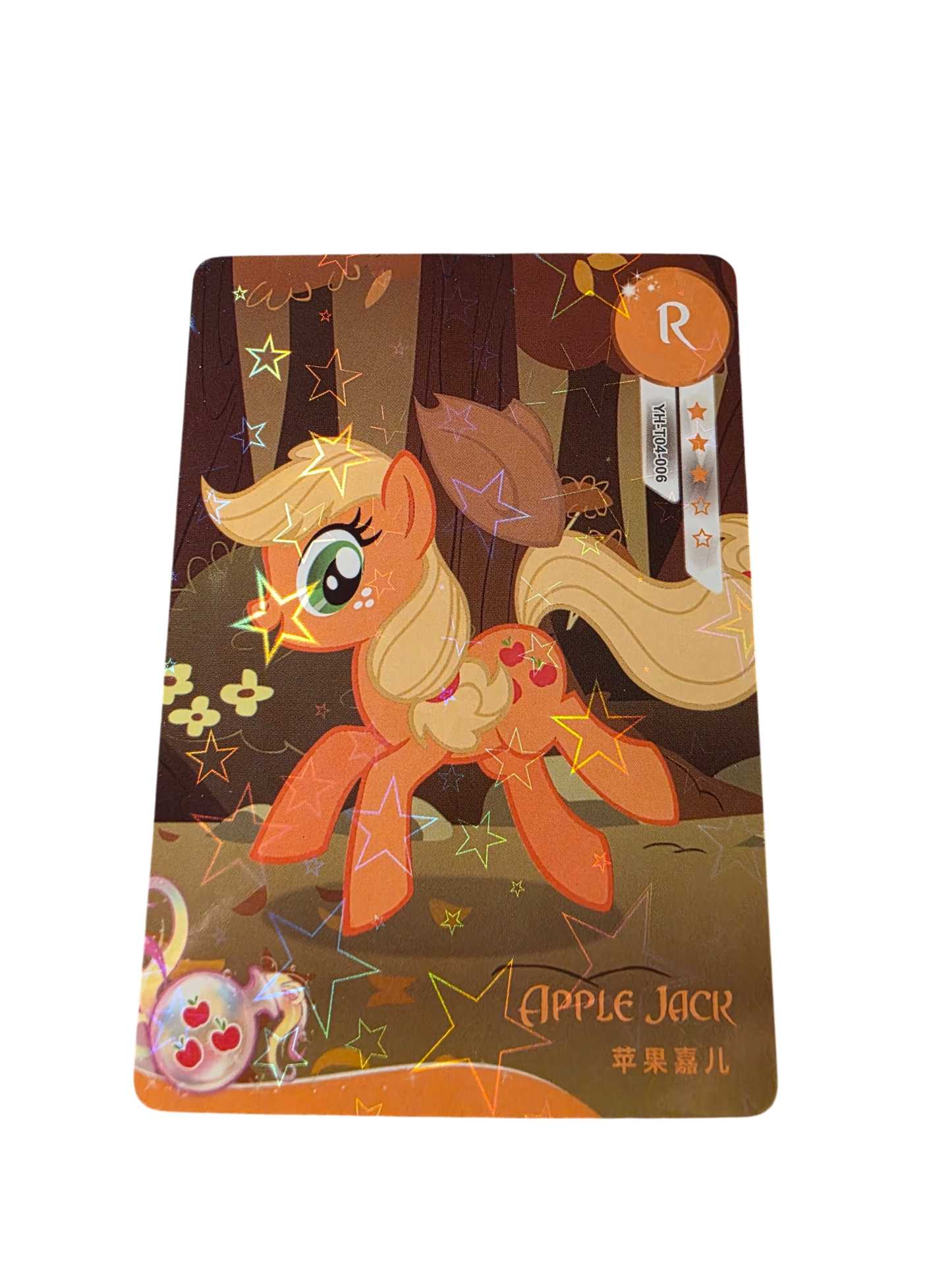 Applejack (R, YH-T04-006)