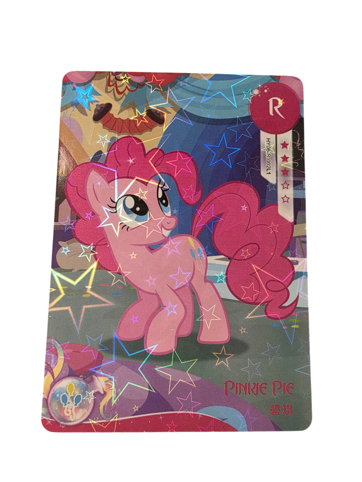 Pinkie Pie (R, HY06-R-002L1)