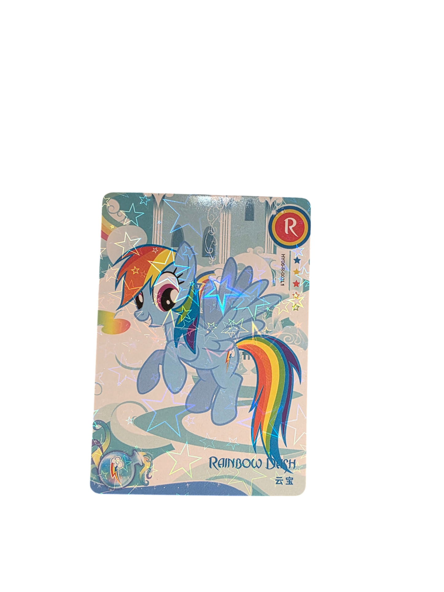 Rainbow Dash (R, HY06-R-003L1)