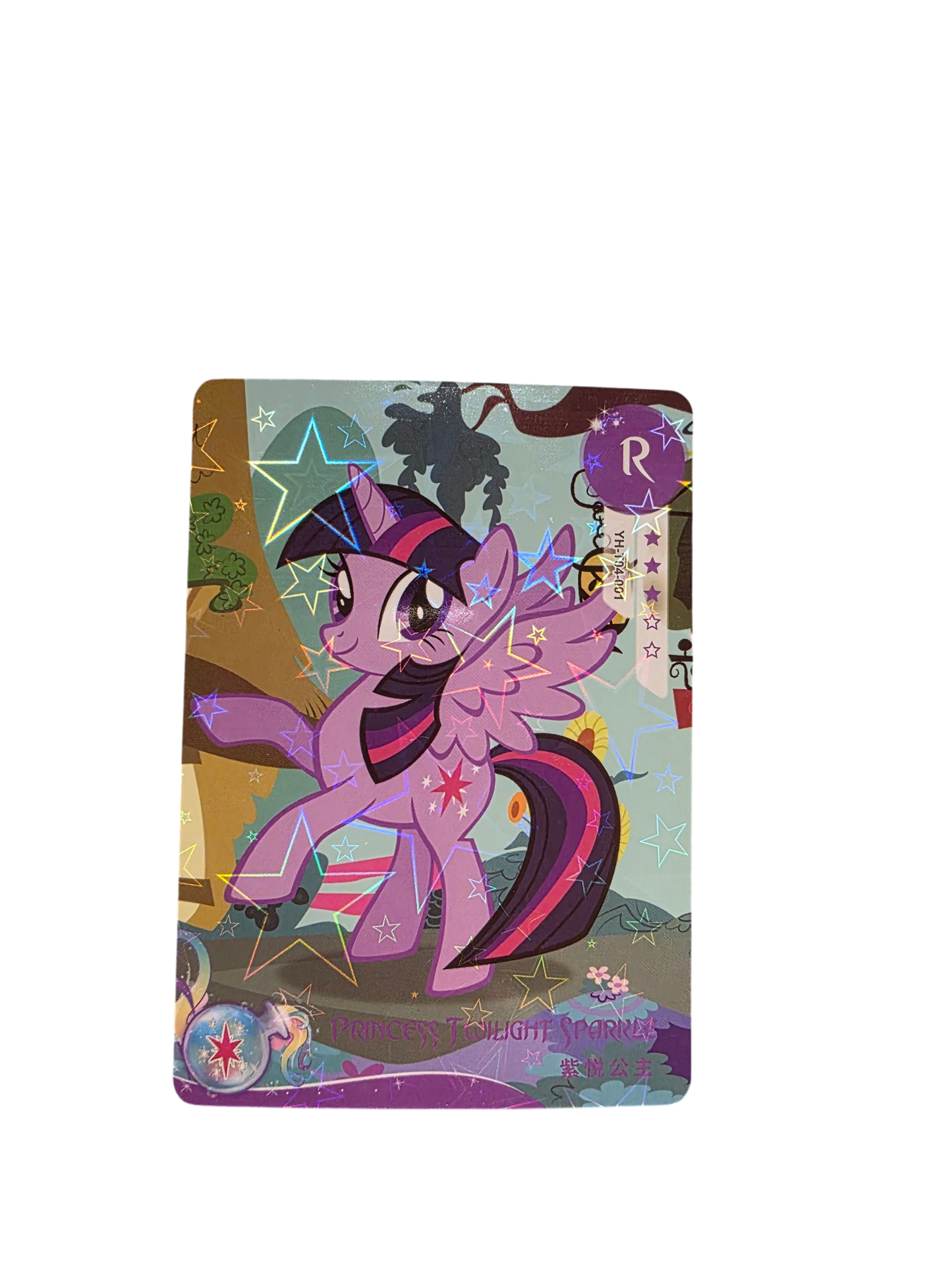 Princess Twilight Sparkle (R, YH-T04-001)